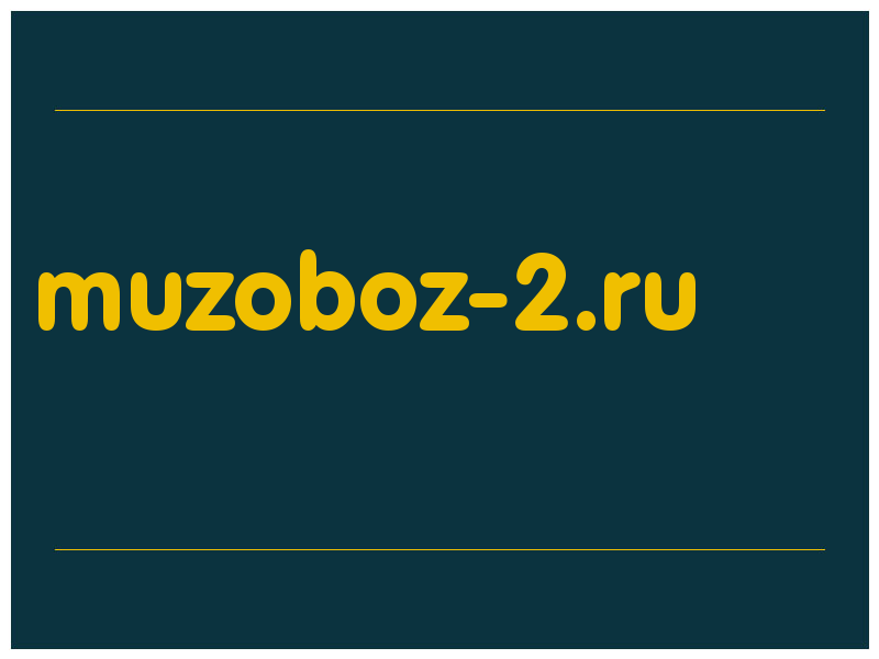 сделать скриншот muzoboz-2.ru