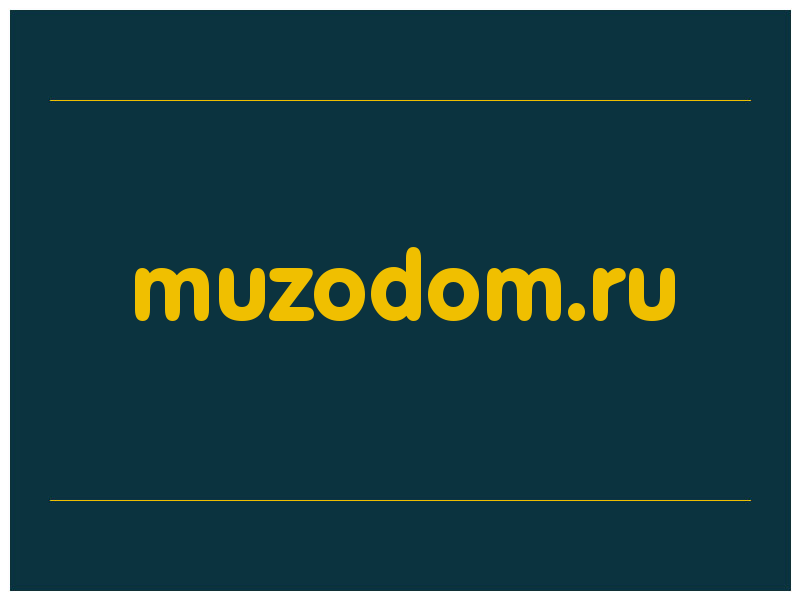 сделать скриншот muzodom.ru