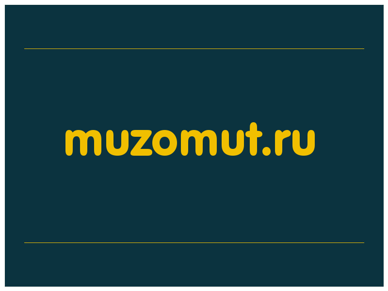 сделать скриншот muzomut.ru