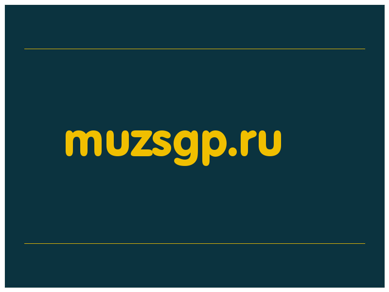 сделать скриншот muzsgp.ru