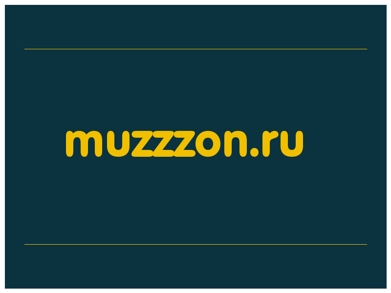 сделать скриншот muzzzon.ru