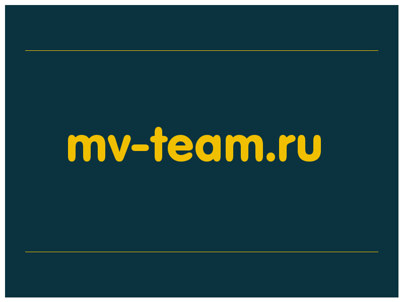 сделать скриншот mv-team.ru