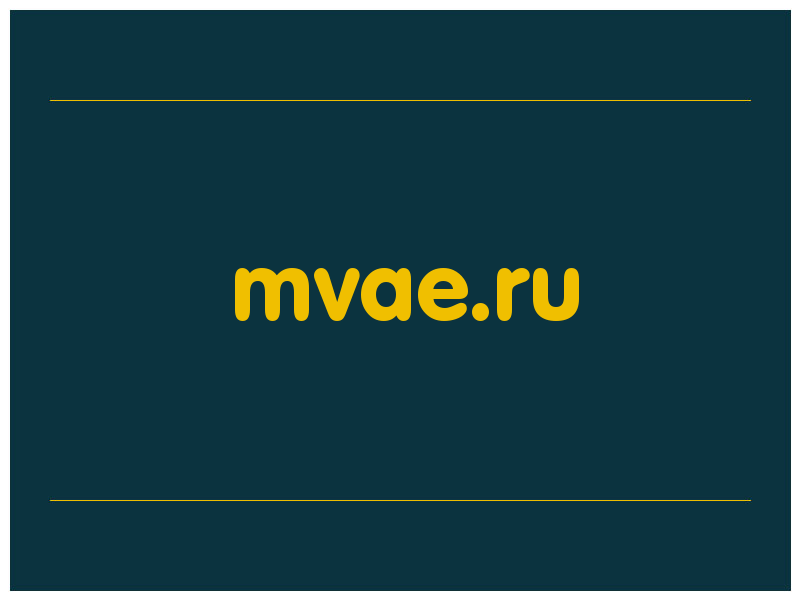 сделать скриншот mvae.ru