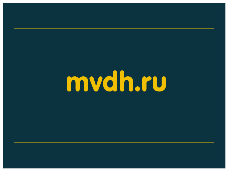 сделать скриншот mvdh.ru