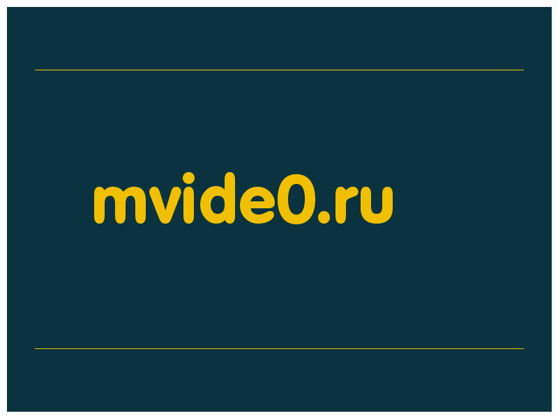 сделать скриншот mvide0.ru