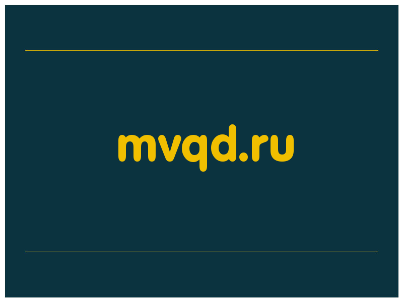 сделать скриншот mvqd.ru