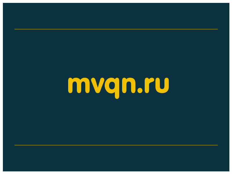 сделать скриншот mvqn.ru