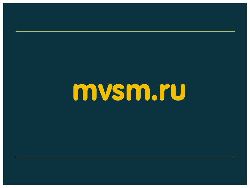 сделать скриншот mvsm.ru