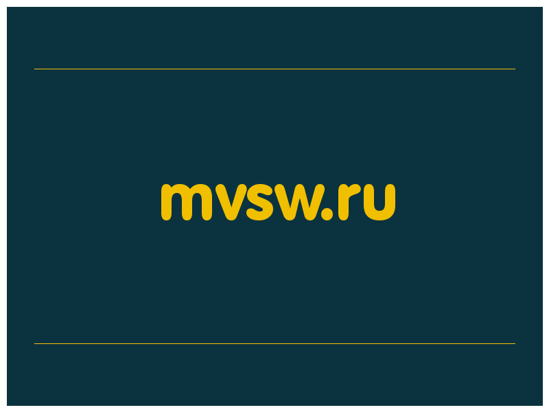 сделать скриншот mvsw.ru