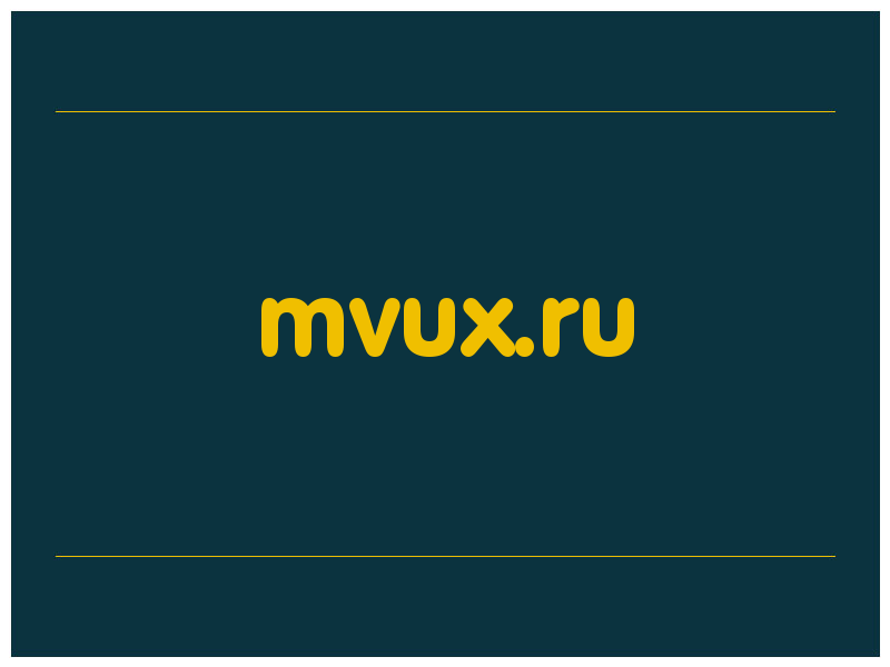сделать скриншот mvux.ru