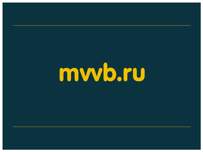 сделать скриншот mvvb.ru