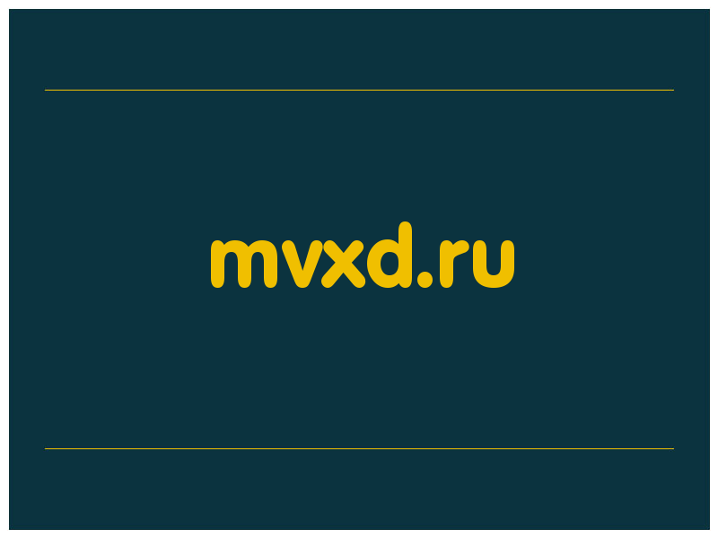 сделать скриншот mvxd.ru