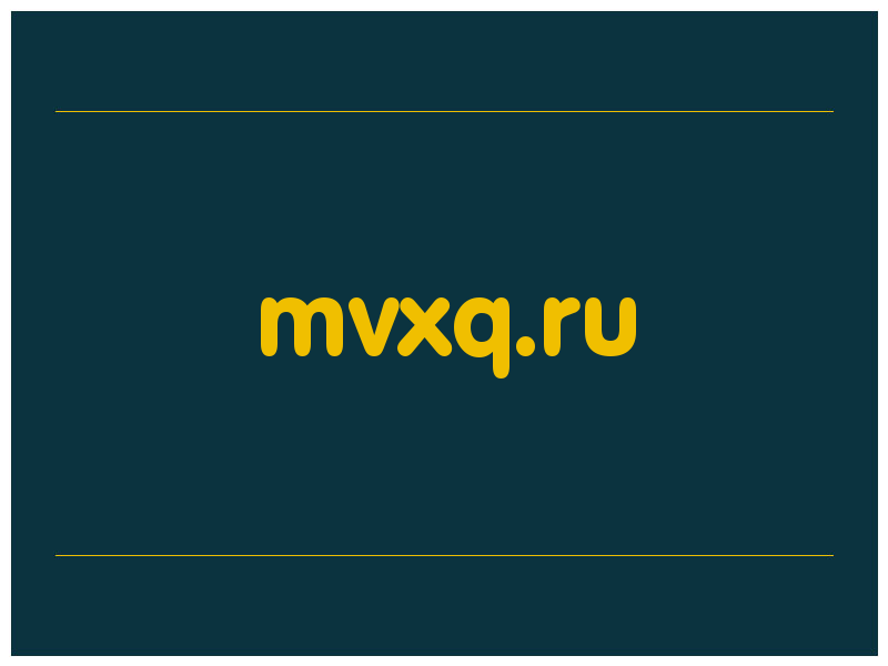 сделать скриншот mvxq.ru