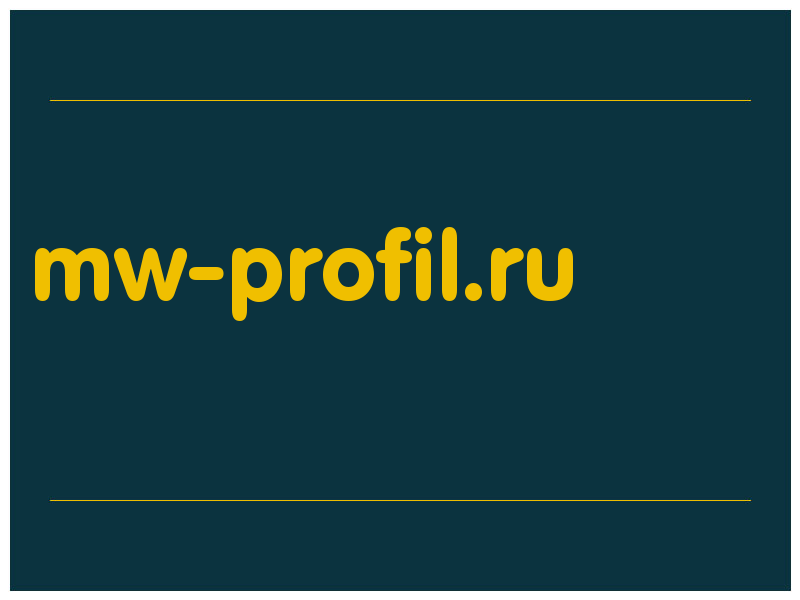 сделать скриншот mw-profil.ru