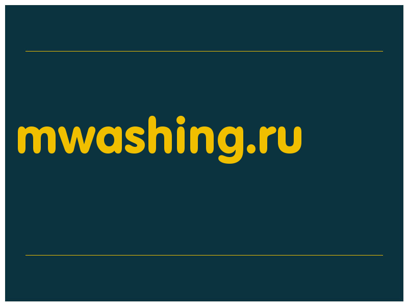 сделать скриншот mwashing.ru