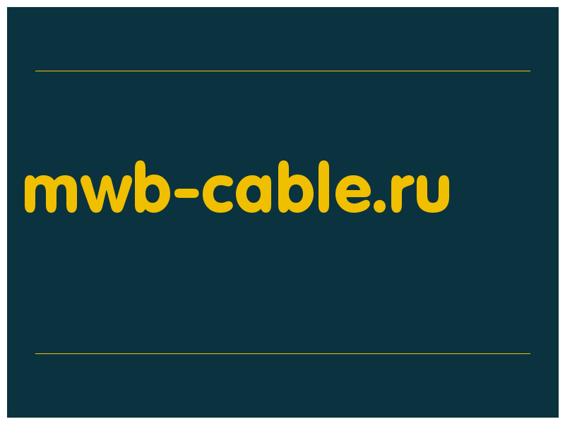 сделать скриншот mwb-cable.ru