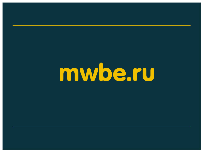 сделать скриншот mwbe.ru