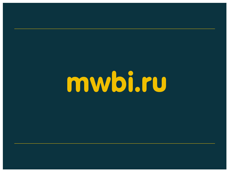 сделать скриншот mwbi.ru