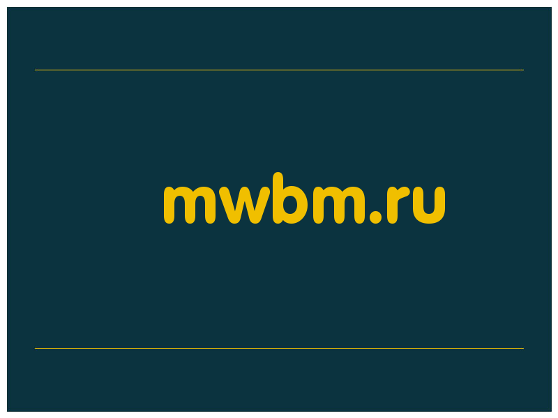 сделать скриншот mwbm.ru
