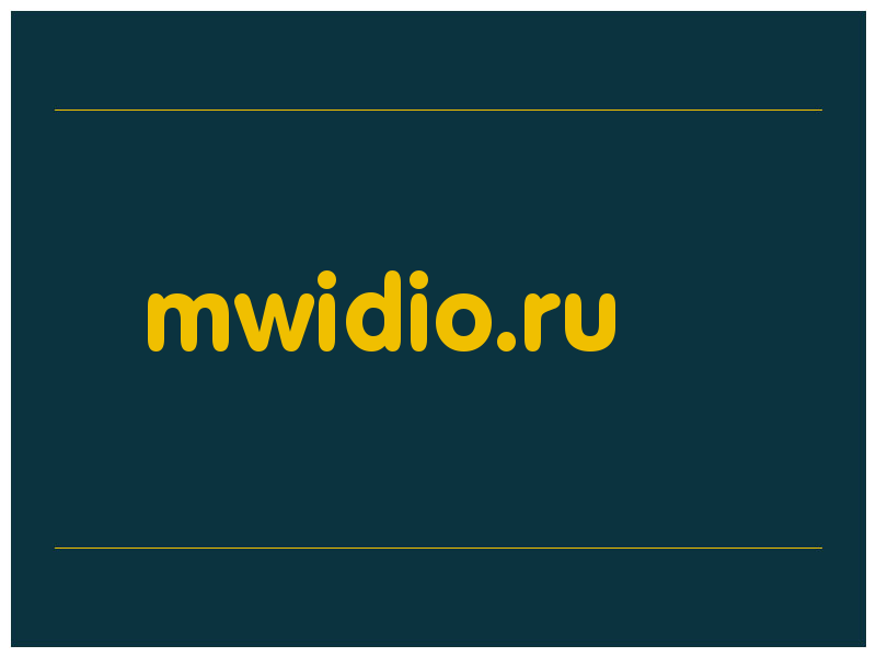 сделать скриншот mwidio.ru