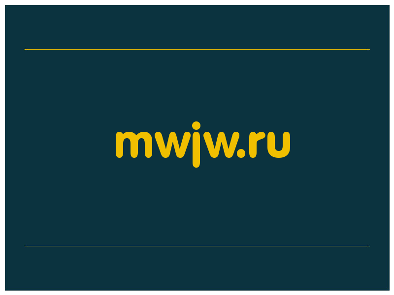 сделать скриншот mwjw.ru