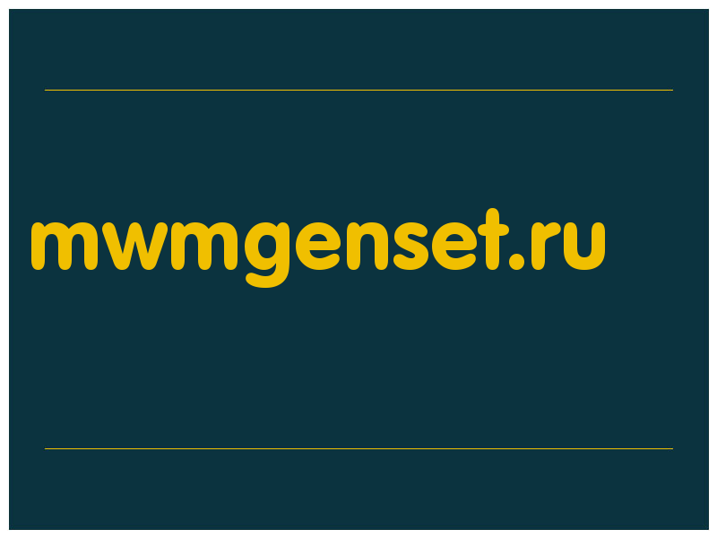 сделать скриншот mwmgenset.ru