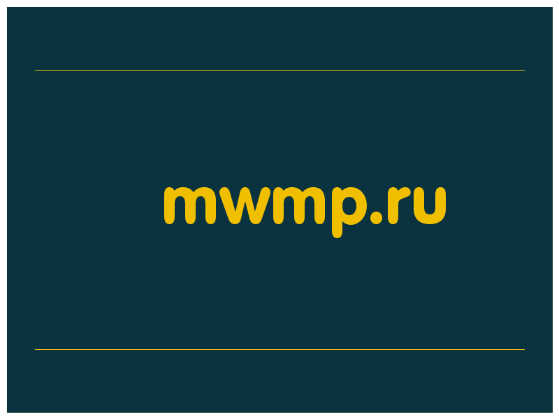 сделать скриншот mwmp.ru