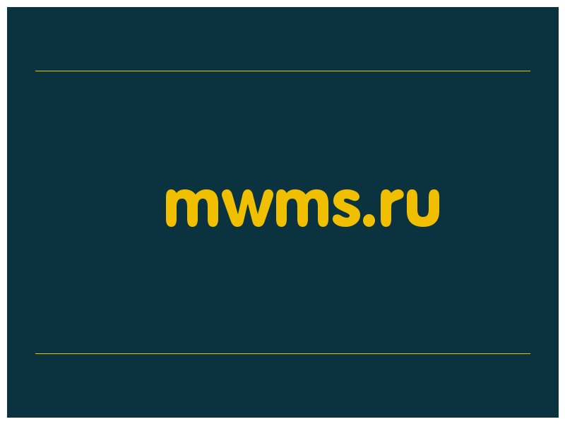 сделать скриншот mwms.ru