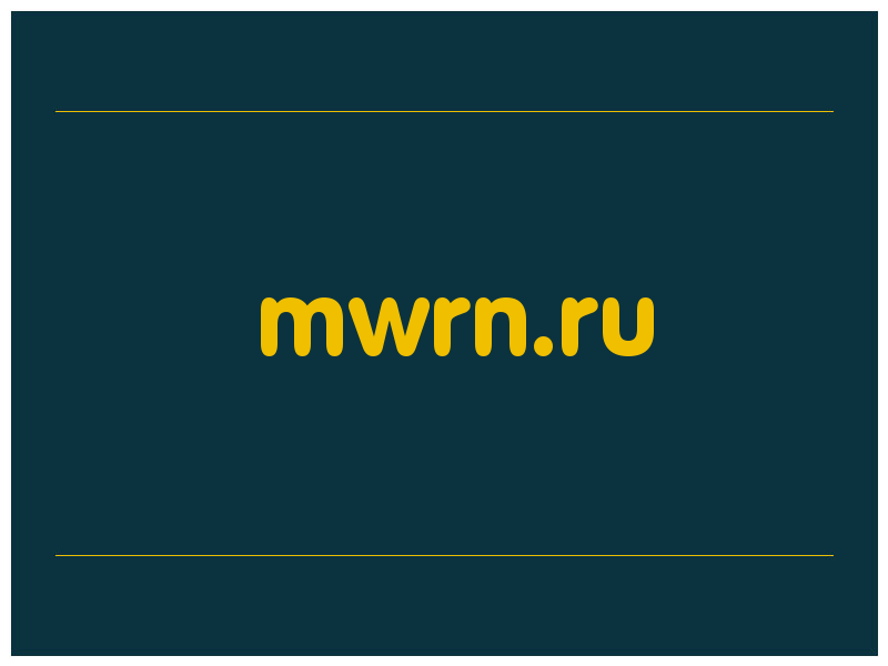 сделать скриншот mwrn.ru