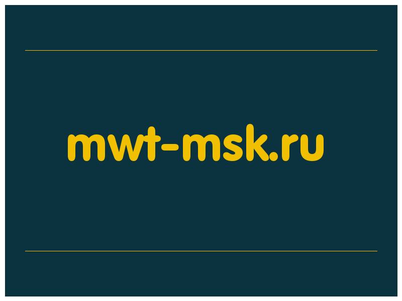 сделать скриншот mwt-msk.ru