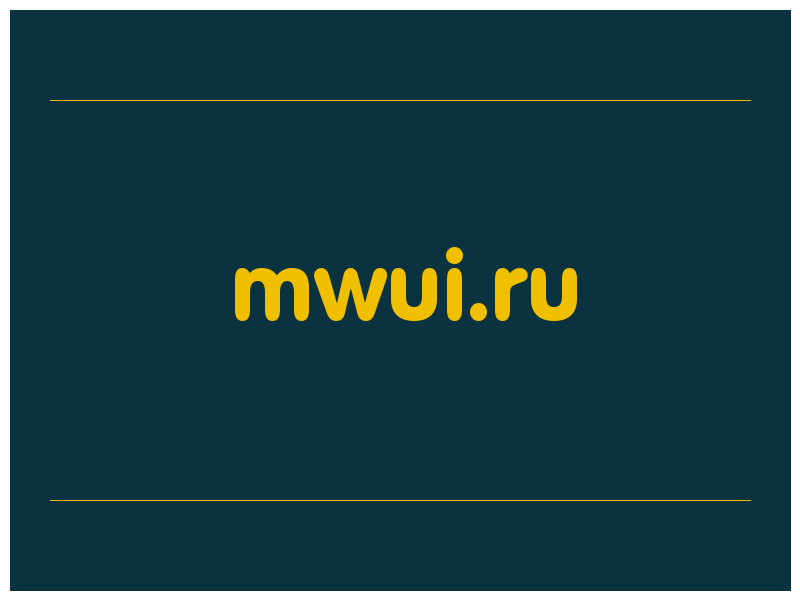 сделать скриншот mwui.ru