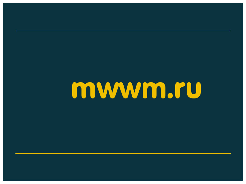 сделать скриншот mwwm.ru