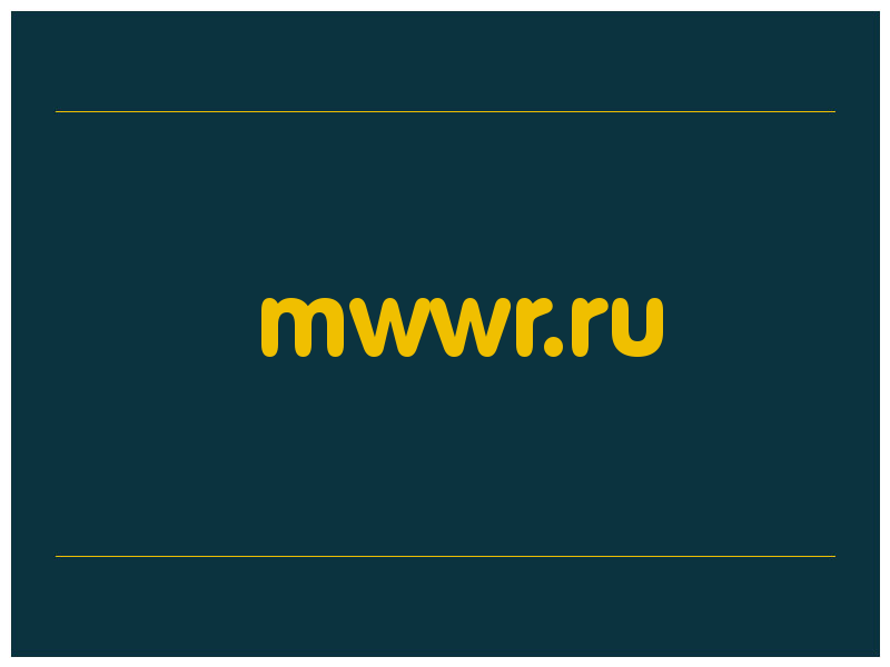 сделать скриншот mwwr.ru