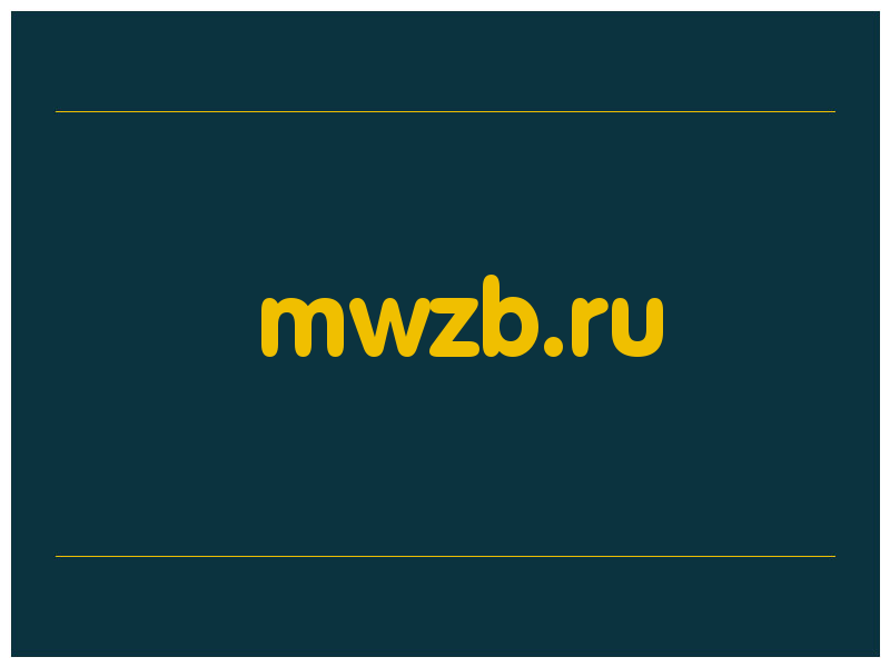 сделать скриншот mwzb.ru