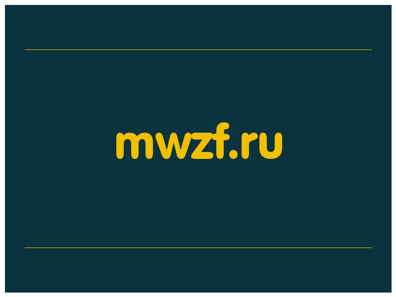 сделать скриншот mwzf.ru
