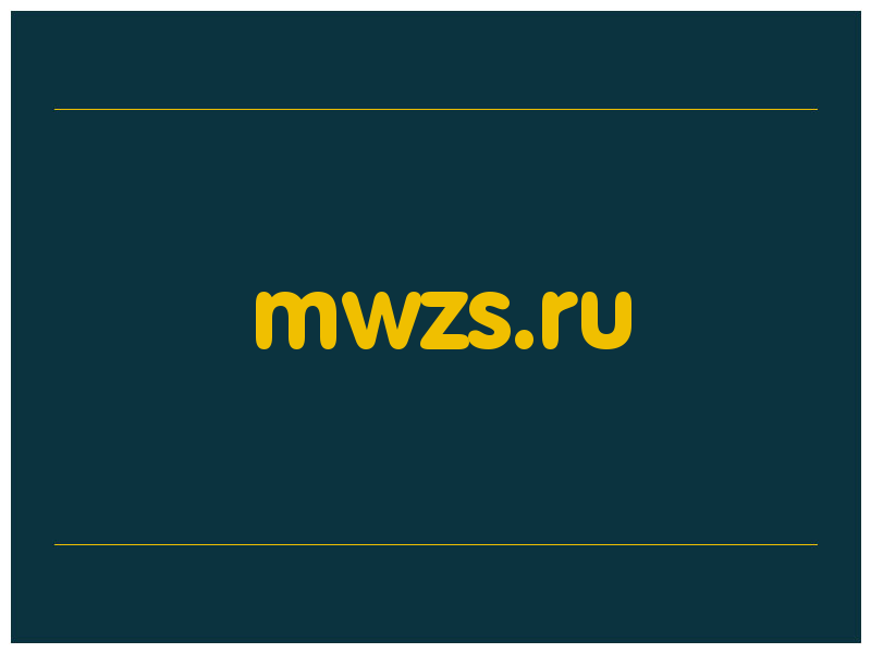 сделать скриншот mwzs.ru