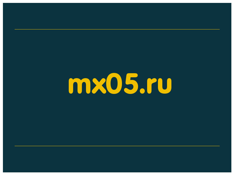 сделать скриншот mx05.ru
