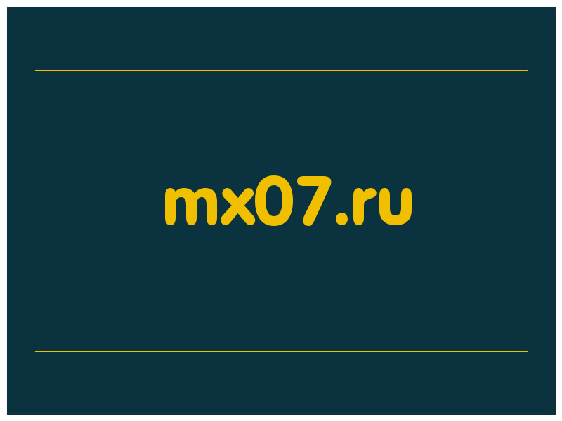 сделать скриншот mx07.ru