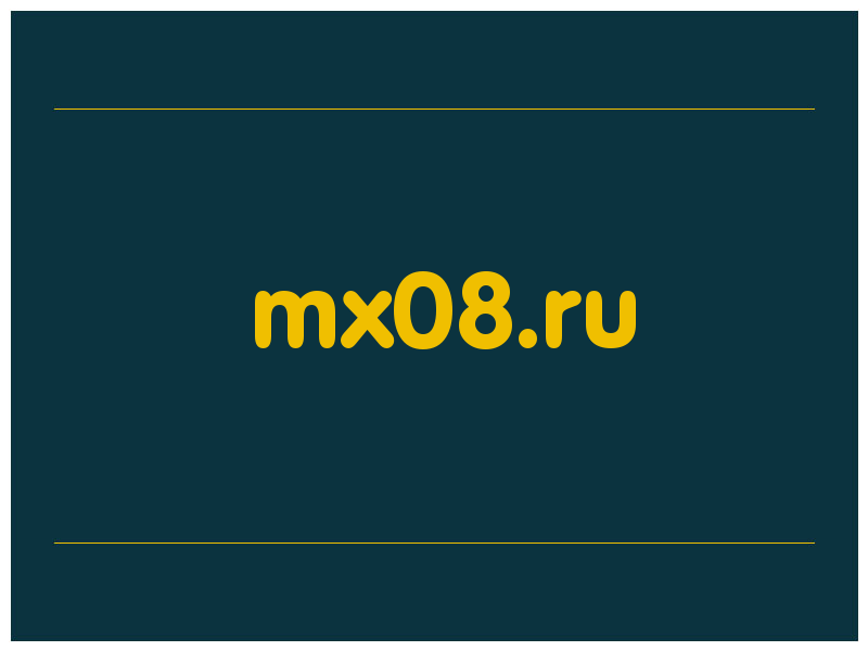 сделать скриншот mx08.ru