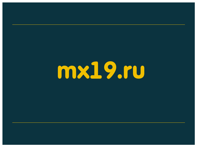 сделать скриншот mx19.ru