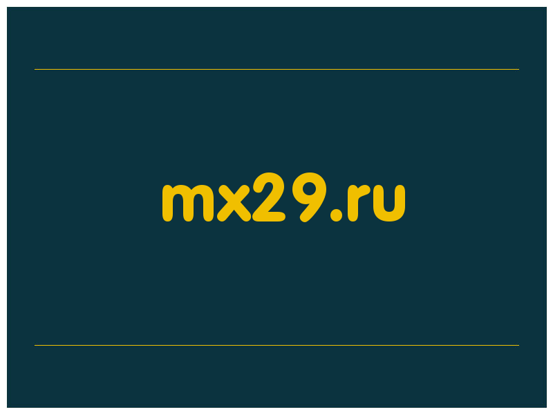 сделать скриншот mx29.ru