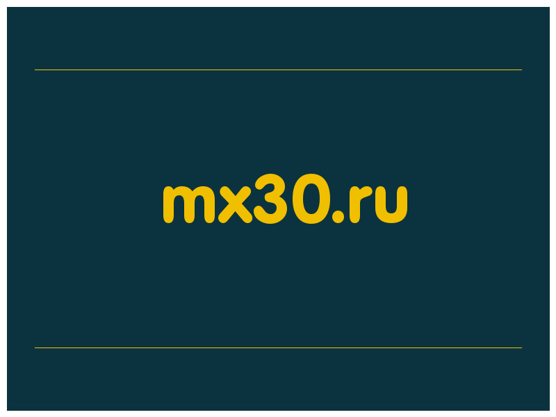 сделать скриншот mx30.ru