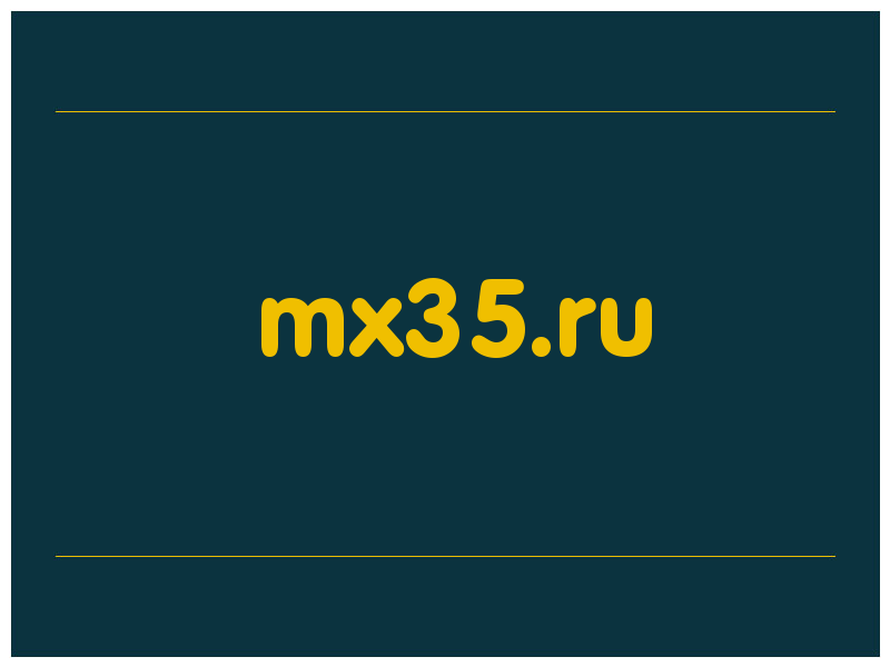 сделать скриншот mx35.ru