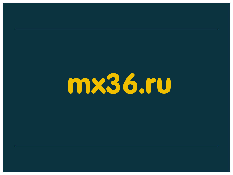 сделать скриншот mx36.ru