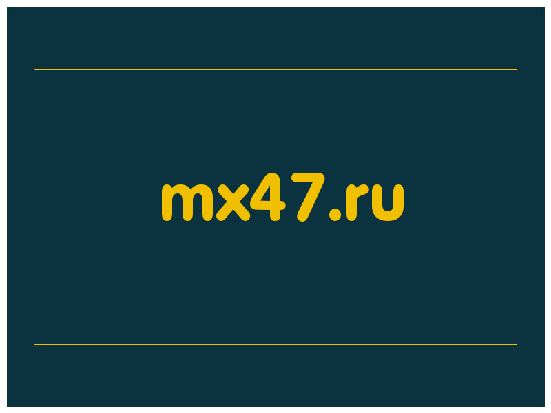 сделать скриншот mx47.ru
