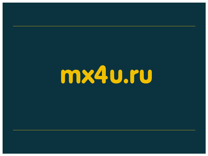 сделать скриншот mx4u.ru