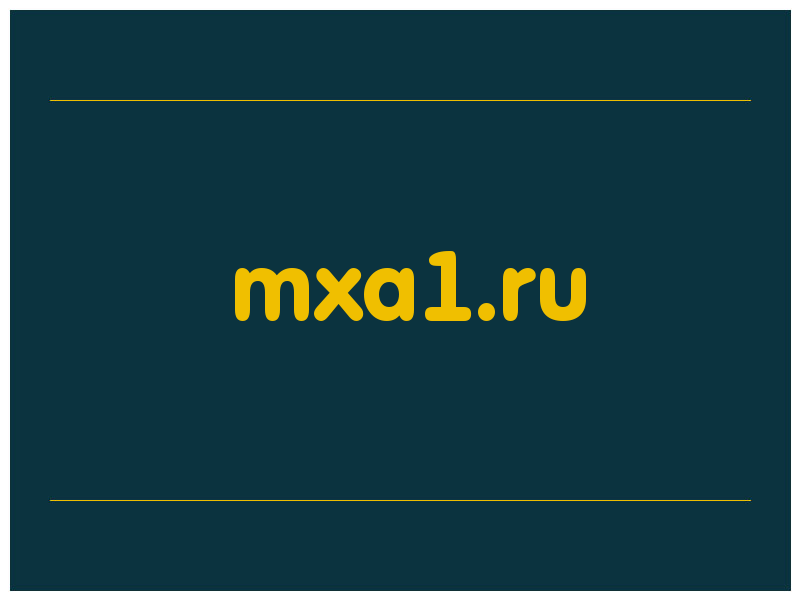 сделать скриншот mxa1.ru