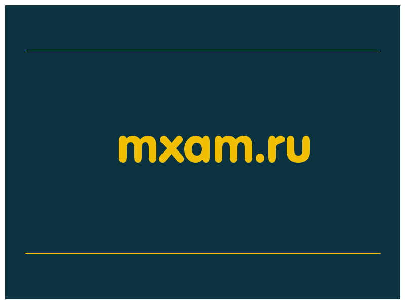 сделать скриншот mxam.ru