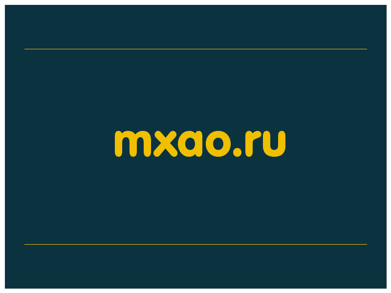 сделать скриншот mxao.ru