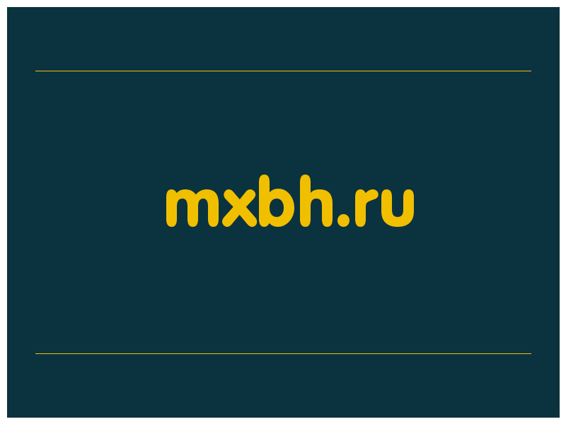 сделать скриншот mxbh.ru